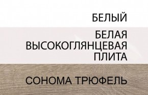 Шкаф с витриной 3D-1S/TYP 33, LINATE ,цвет белый/сонома трюфель в Березниках - berezniki.mebel24.online | фото 5