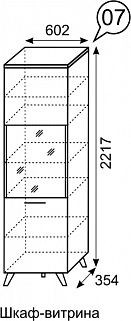 Шкаф-витрина София 7 в Березниках - berezniki.mebel24.online | фото 3