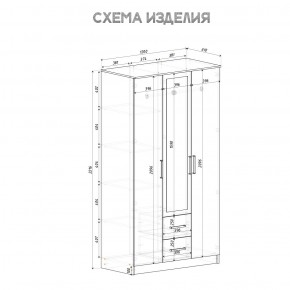 Спальный гарнитур Евро (модульный) Крафт/Белый в Березниках - berezniki.mebel24.online | фото 35