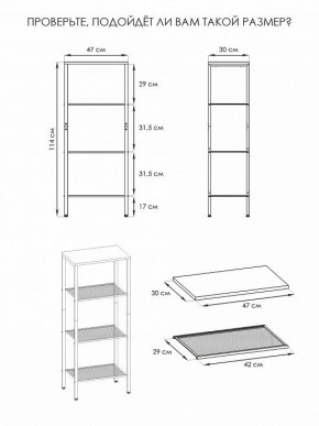 Стеллаж Тороното 14 в Березниках - berezniki.mebel24.online | фото 3