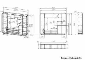 Стенка для гостиной Мебелеф-3 в Березниках - berezniki.mebel24.online | фото 7