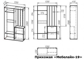 Стенка для прихожей Мебелайн-19 в Березниках - berezniki.mebel24.online | фото 3