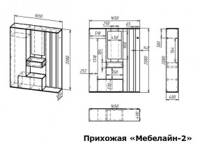 Стенка для прихожей Мебелайн-2 в Березниках - berezniki.mebel24.online | фото 3