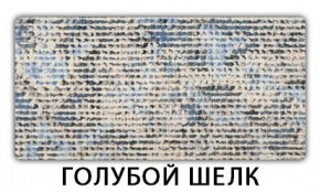 Стол-бабочка Паук пластик травертин Антарес в Березниках - berezniki.mebel24.online | фото 7