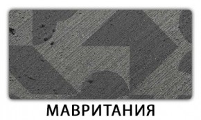 Стол-бабочка Паук пластик травертин Метрополитан в Березниках - berezniki.mebel24.online | фото 11