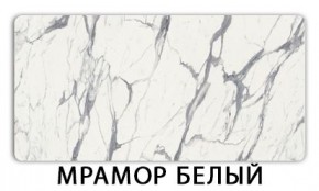 Стол-бабочка Паук пластик травертин Метрополитан в Березниках - berezniki.mebel24.online | фото 14