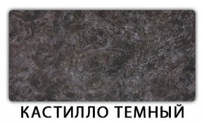 Стол-бабочка Паук пластик травертин Метрополитан в Березниках - berezniki.mebel24.online | фото 9