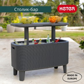 Стол Беви Бар (Bevy Bar Large Cool Bar), коричневый в Березниках - berezniki.mebel24.online | фото 1