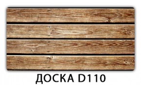 Стол Бриз с фотопечатью Доска D113 в Березниках - berezniki.mebel24.online | фото 3