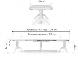 Стол деревянный Louvre 160(337)х106х76 butter white в Березниках - berezniki.mebel24.online | фото 2