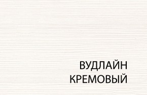 Стол журнальный , OLIVIA, цвет вудлайн крем в Березниках - berezniki.mebel24.online | фото