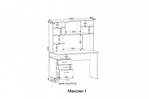 Стол компьютерный Максим 1 в Березниках - berezniki.mebel24.online | фото 9