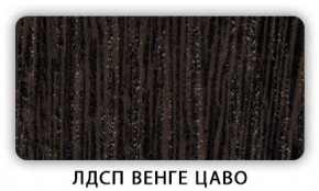Стол обеденный Паук лдсп ЛДСП Дуб Сонома в Березниках - berezniki.mebel24.online | фото 2