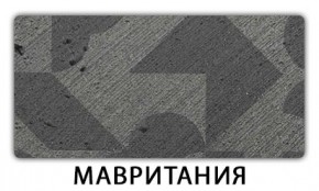 Стол обеденный Трилогия пластик Голубой шелк в Березниках - berezniki.mebel24.online | фото 10