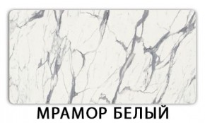 Стол обеденный Трилогия пластик Голубой шелк в Березниках - berezniki.mebel24.online | фото 13