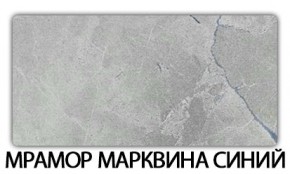 Стол обеденный Трилогия пластик Голубой шелк в Березниках - berezniki.mebel24.online | фото 14