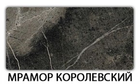 Стол обеденный Трилогия пластик Голубой шелк в Березниках - berezniki.mebel24.online | фото 15