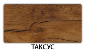 Стол обеденный Трилогия пластик Голубой шелк в Березниках - berezniki.mebel24.online | фото 18