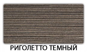 Стол обеденный Трилогия пластик Голубой шелк в Березниках - berezniki.mebel24.online | фото 2