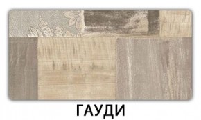 Стол обеденный Трилогия пластик Голубой шелк в Березниках - berezniki.mebel24.online | фото 5