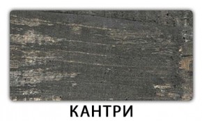 Стол обеденный Трилогия пластик Голубой шелк в Березниках - berezniki.mebel24.online | фото 8