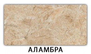 Стол обеденный Трилогия пластик Кантри в Березниках - berezniki.mebel24.online | фото 14