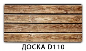 Стол обеденный Трилогия с фотопечатью Доска D112 в Березниках - berezniki.mebel24.online | фото 8