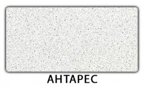 Стол раскладной-бабочка Трилогия пластик Аламбра в Березниках - berezniki.mebel24.online | фото 6