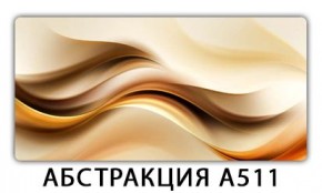 Стол раздвижной-бабочка Бриз с фотопечатью Абстракция А510 в Березниках - berezniki.mebel24.online | фото 2