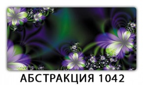 Стол раздвижной-бабочка Бриз с фотопечатью Абстракция А510 в Березниках - berezniki.mebel24.online | фото 22