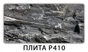 Стол раздвижной-бабочка Бриз с фотопечатью Абстракция А510 в Березниках - berezniki.mebel24.online | фото 6