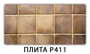 Стол раздвижной-бабочка Бриз с фотопечатью Абстракция А510 в Березниках - berezniki.mebel24.online | фото 7