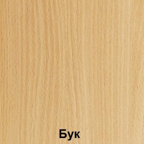 Стол ученический с бортиком "Лицей" (Лц.СКНБ 5-6) в Березниках - berezniki.mebel24.online | фото 2