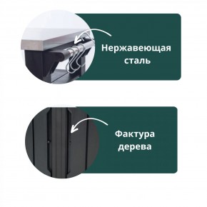 Столик для барбекю 415 Л (Unity Chef 415 L) графит в Березниках - berezniki.mebel24.online | фото 5