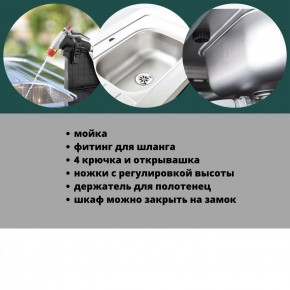 Столик для барбекю 415 Л (Unity Chef 415 L) графит в Березниках - berezniki.mebel24.online | фото 6
