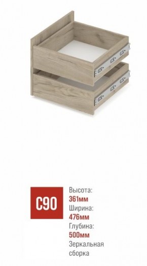 СТОУН С41 Шкаф 4-х створчатый с ящиками (дуб золотой/графит) в Березниках - berezniki.mebel24.online | фото 3