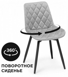 Стул Баодин К в Березниках - berezniki.mebel24.online | фото 2