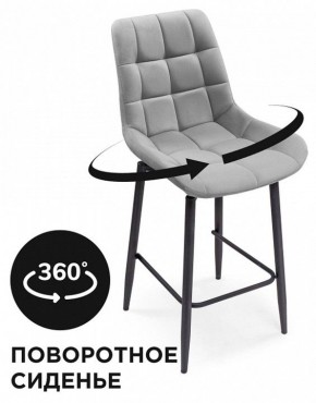 Стул барный Алст К в Березниках - berezniki.mebel24.online | фото 5