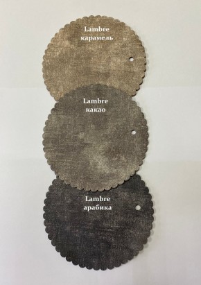 Стул БЕРГЕН РОМБ в Березниках - berezniki.mebel24.online | фото 10