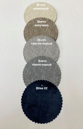 Стул БЕРГЕН РОМБ в Березниках - berezniki.mebel24.online | фото 5