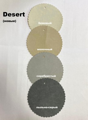 Стул БЕРГЕН РОМБ в Березниках - berezniki.mebel24.online | фото 6