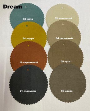 Стул БЕРГЕН РОМБ в Березниках - berezniki.mebel24.online | фото 7