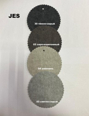 Стул БЕРГЕН РОМБ в Березниках - berezniki.mebel24.online | фото 9