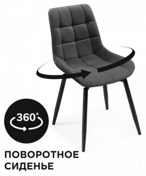 Стул Челси в Березниках - berezniki.mebel24.online | фото 2