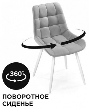 Стул Челси К в Березниках - berezniki.mebel24.online | фото 2