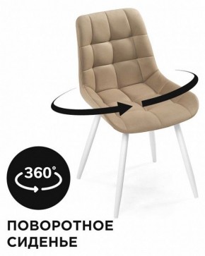 Стул Челси К в Березниках - berezniki.mebel24.online | фото 2