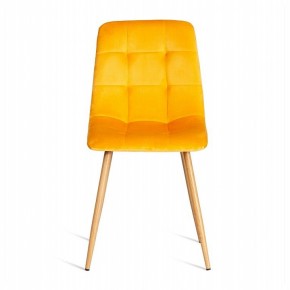 Стул Chilly (mod. 7094-1) в Березниках - berezniki.mebel24.online | фото 2