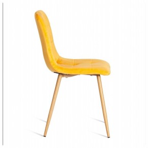 Стул Chilly (mod. 7094-1) в Березниках - berezniki.mebel24.online | фото 3