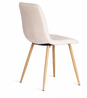 Стул Chilly (mod. 7094-1) в Березниках - berezniki.mebel24.online | фото 4