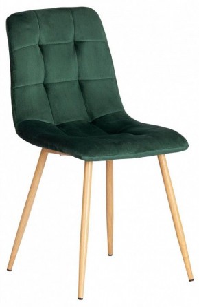 Стул Chilly (mod. 7094-1) в Березниках - berezniki.mebel24.online | фото
